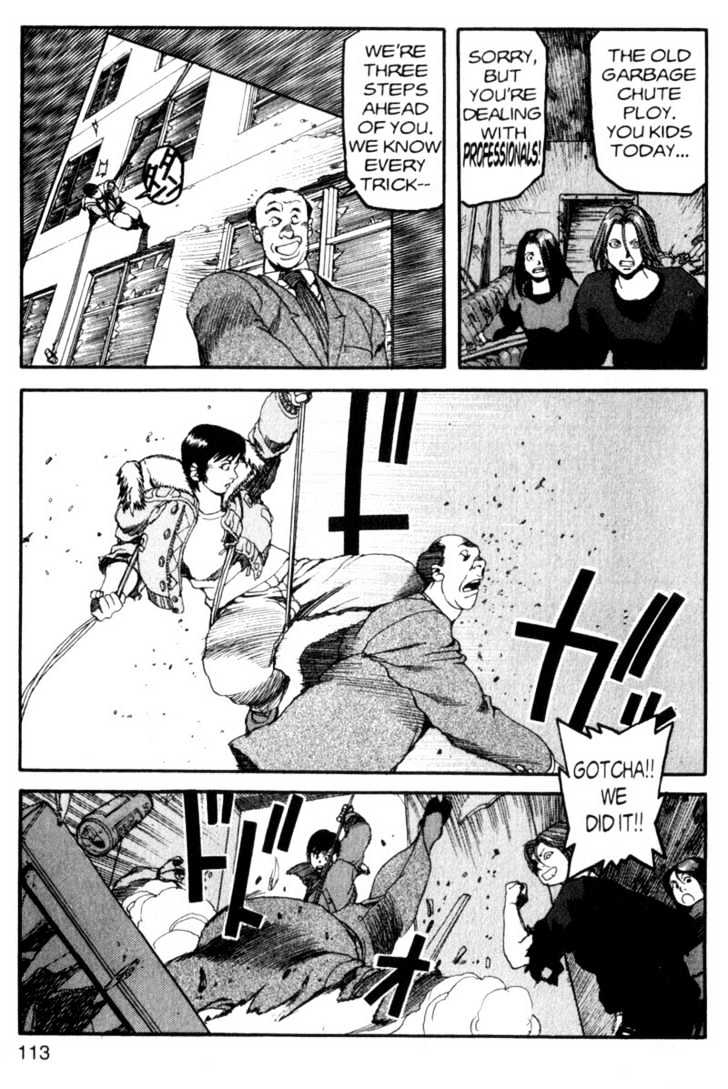 Project ARMS Vol.01 Chapter 5 page 17 - Vol.01 Chapter 5 : Out of Control