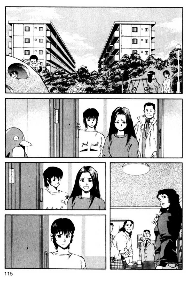 Project ARMS Vol.01 Chapter 6 page 1 - Vol.01 Chapter 6 : The Past