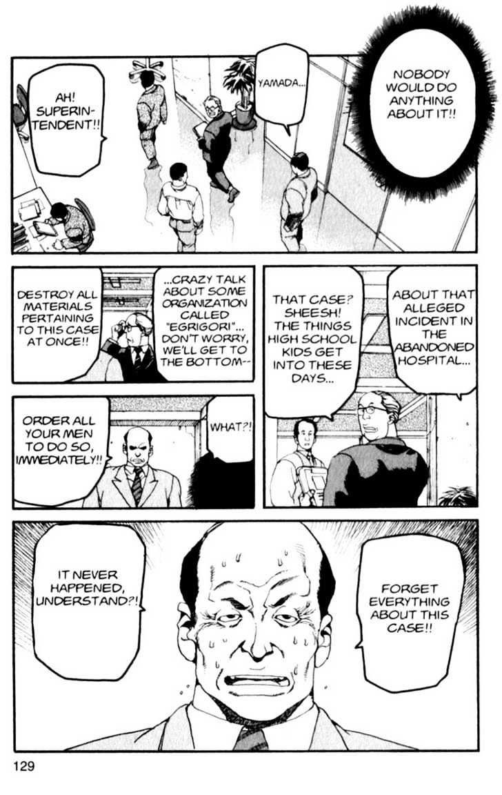 Project ARMS Vol.01 Chapter 6 page 14 - Vol.01 Chapter 6 : The Past