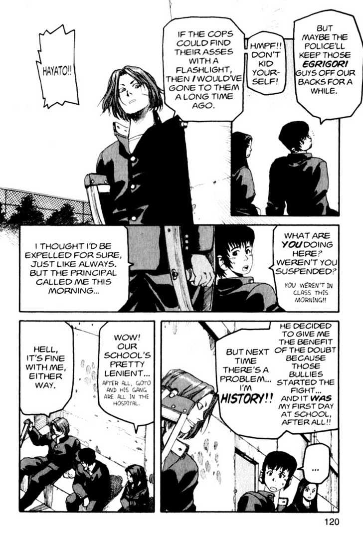 Project ARMS Vol.01 Chapter 6 page 6 - Vol.01 Chapter 6 : The Past