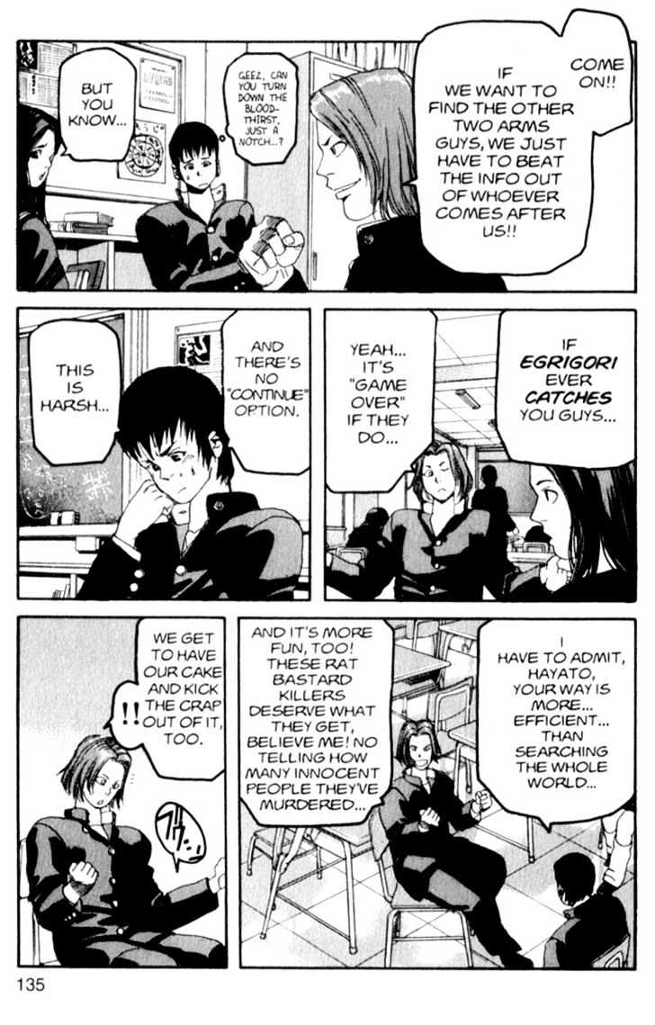 Project ARMS Vol.01 Chapter 7 page 3 - Vol.01 Chapter 7 : Groveling