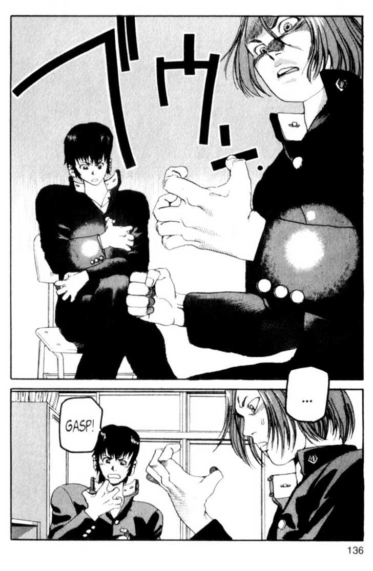 Project ARMS Vol.01 Chapter 7 page 4 - Vol.01 Chapter 7 : Groveling