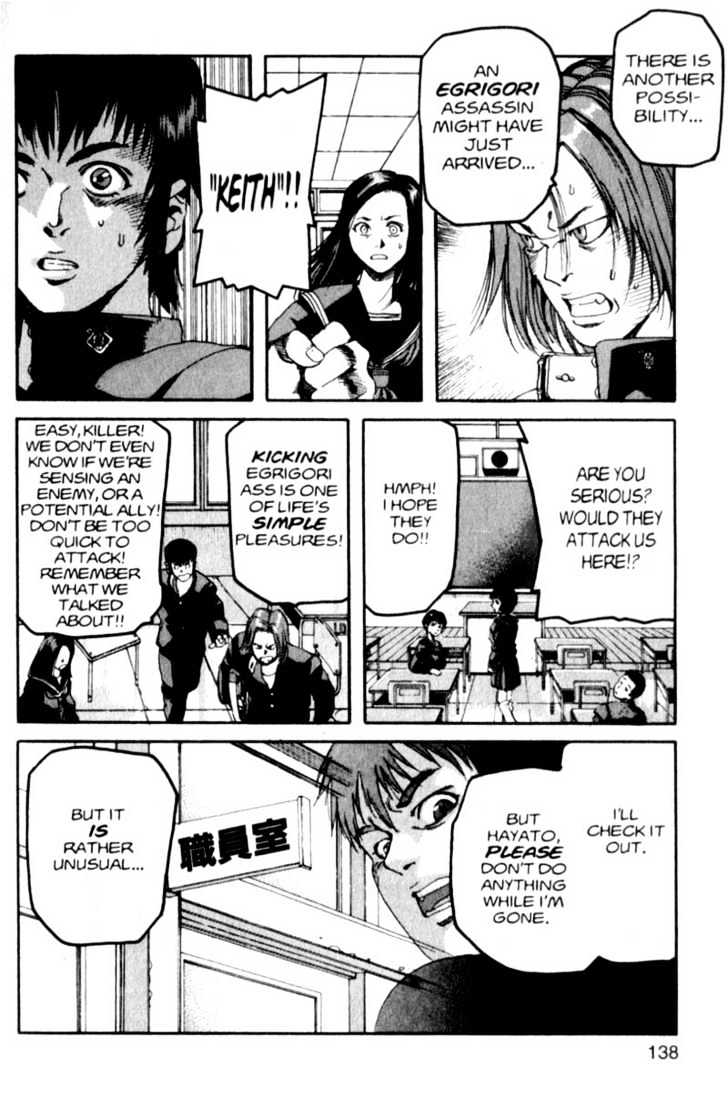 Project ARMS Vol.01 Chapter 7 page 6 - Vol.01 Chapter 7 : Groveling