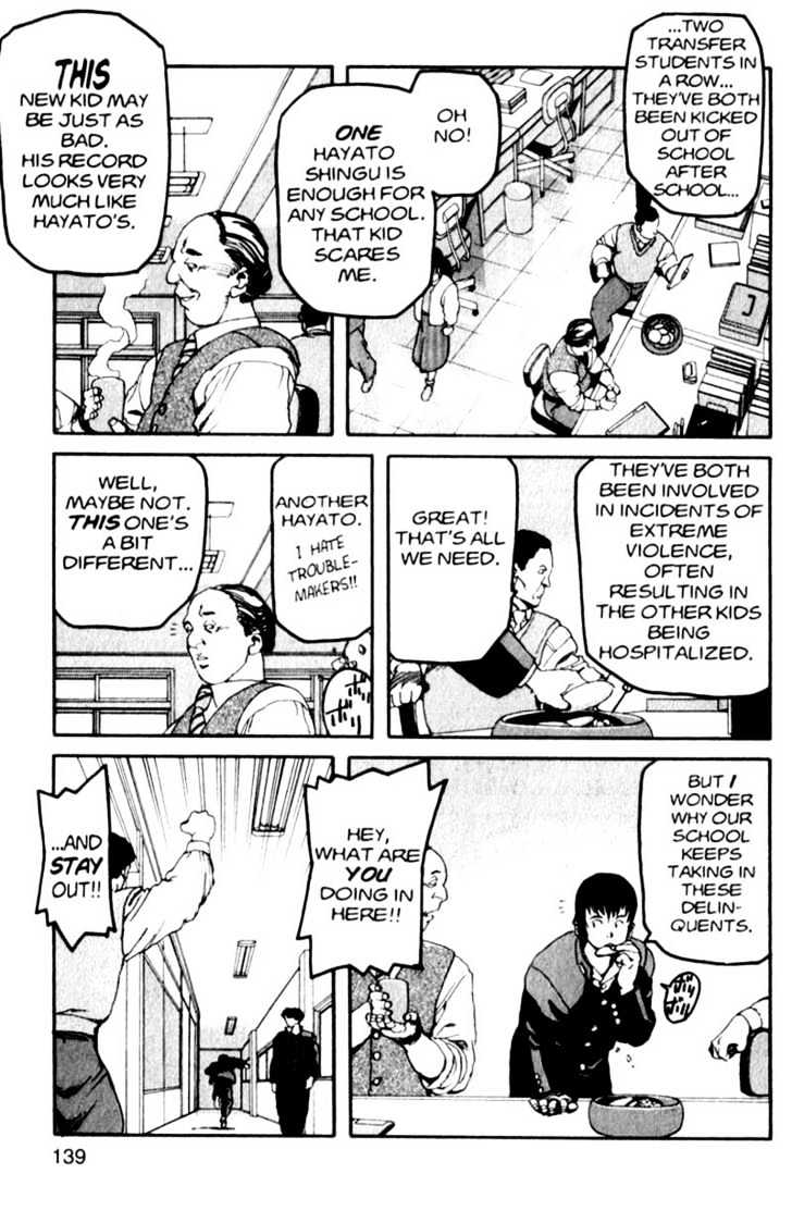 Project ARMS Vol.01 Chapter 7 page 7 - Vol.01 Chapter 7 : Groveling