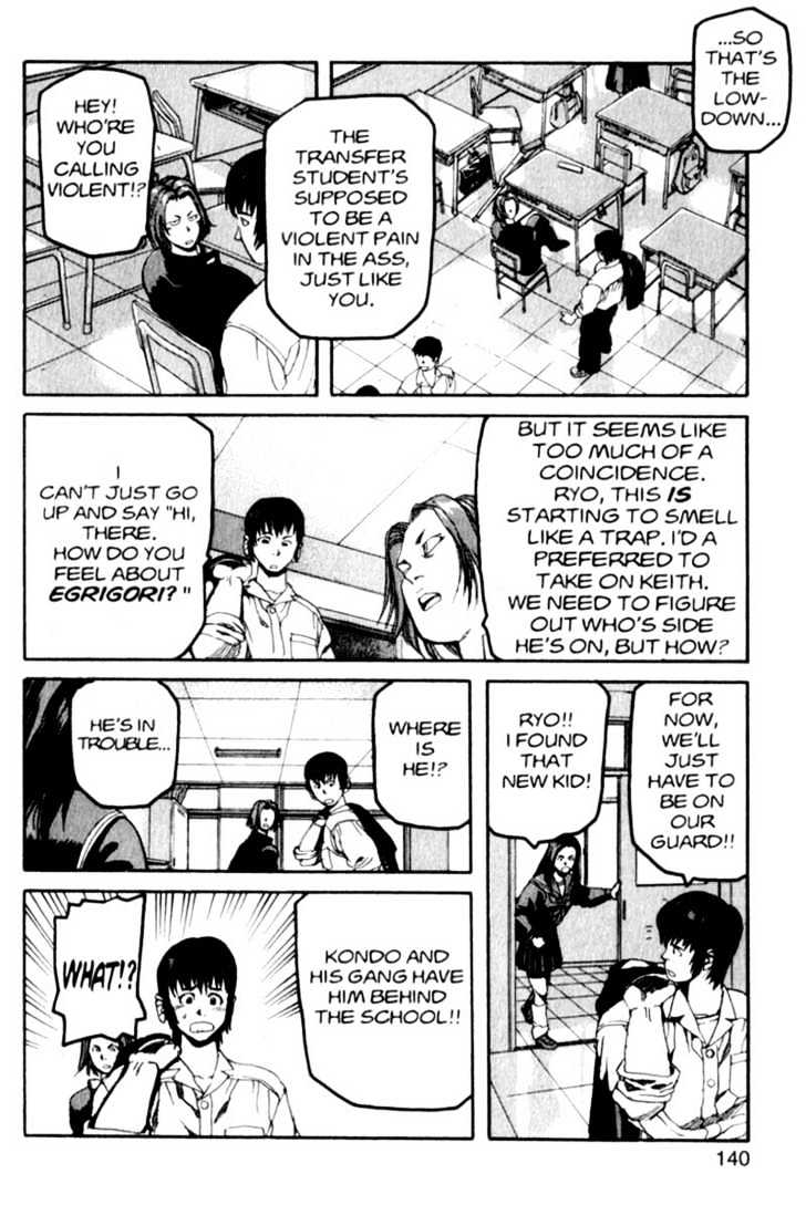 Project ARMS Vol.01 Chapter 7 page 8 - Vol.01 Chapter 7 : Groveling
