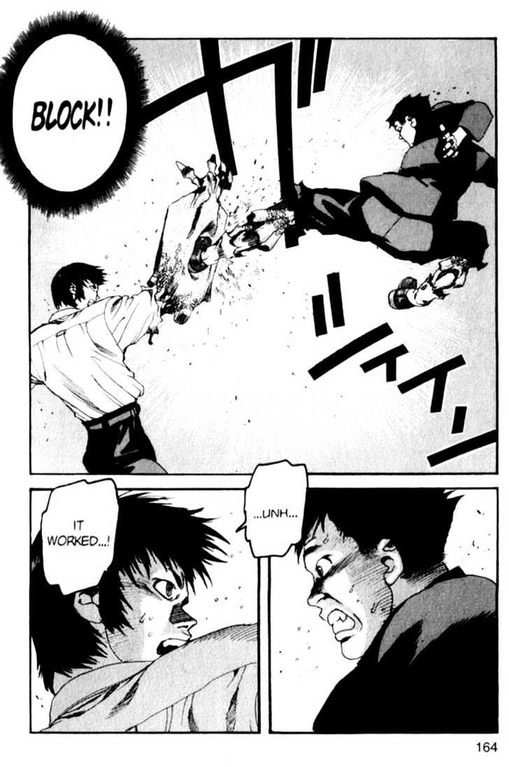 Project ARMS Chapter 1.8 page 14 - Vol.01 Chapter 8 : Contact