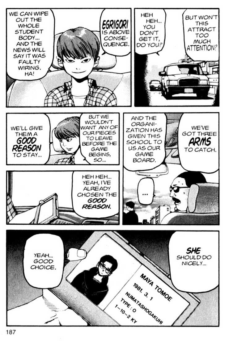Project ARMS Vol.01 Chapter 9 page 17 - Vol.01 Chapter 9 : Choices