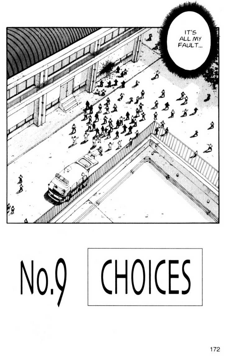 Project ARMS Vol.01 Chapter 9 page 2 - Vol.01 Chapter 9 : Choices