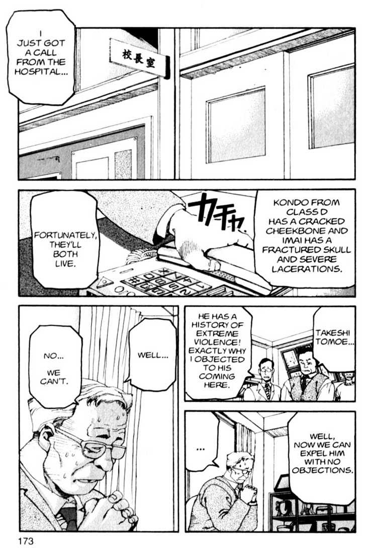 Project ARMS Vol.01 Chapter 9 page 3 - Vol.01 Chapter 9 : Choices