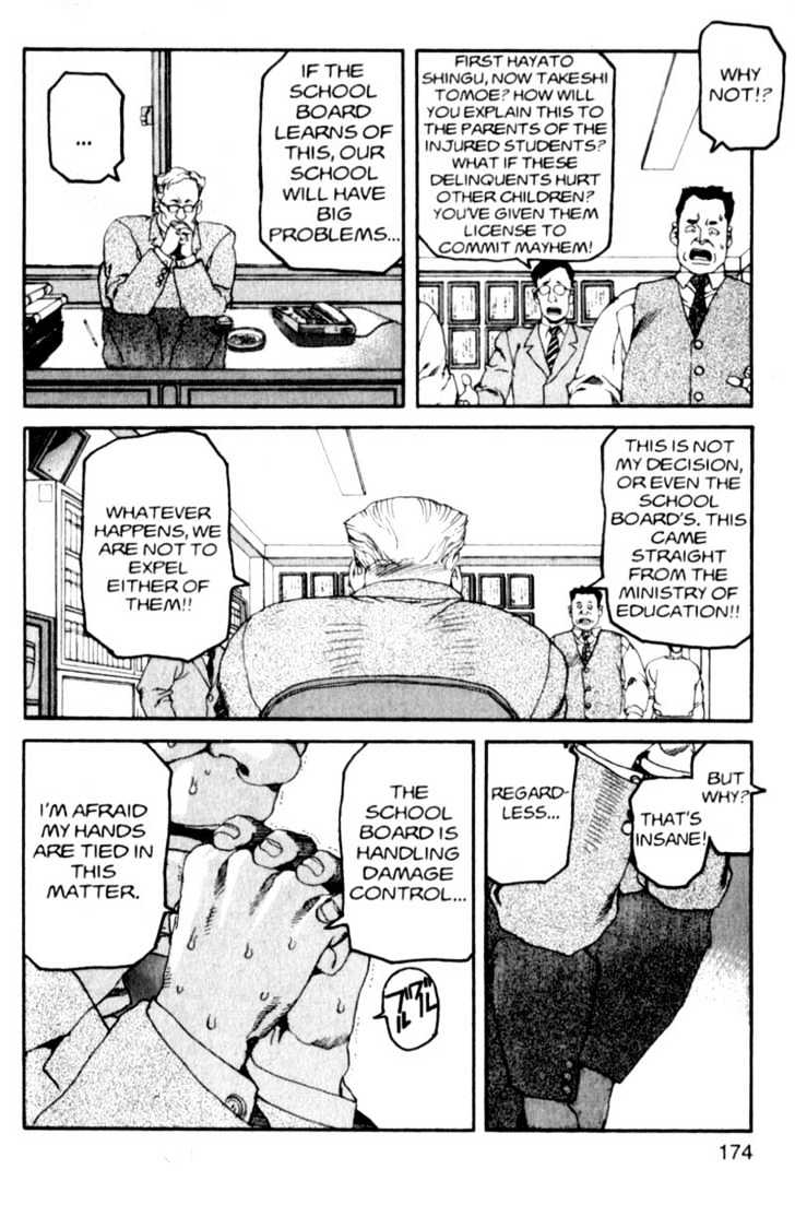 Project ARMS Vol.01 Chapter 9 page 4 - Vol.01 Chapter 9 : Choices
