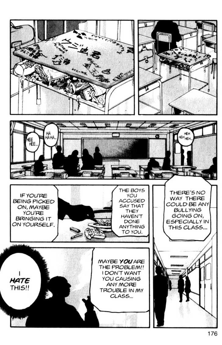 Project ARMS Vol.01 Chapter 9 page 6 - Vol.01 Chapter 9 : Choices