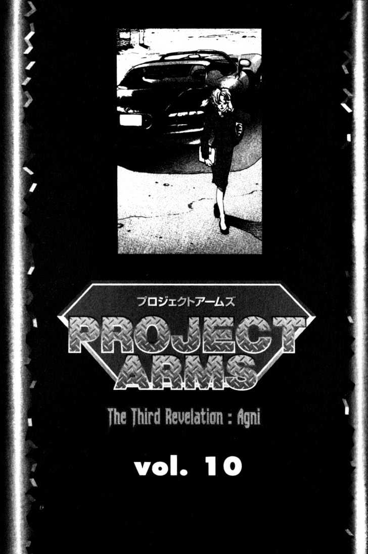 Project ARMS Vol.10 Chapter 1 page 1 - Vol.10 Chapter 1 : God of Fire