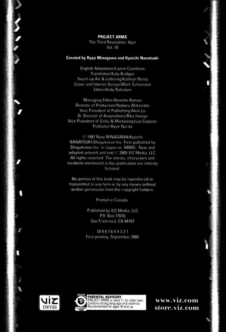 Project ARMS Vol.10 Chapter 1 page 2 - Vol.10 Chapter 1 : God of Fire