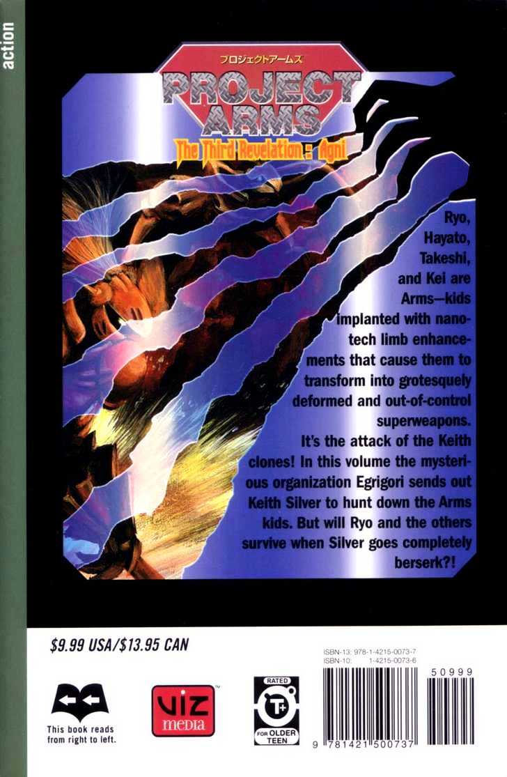 Project ARMS Vol.10 Chapter 1 page 22 - Vol.10 Chapter 1 : God of Fire