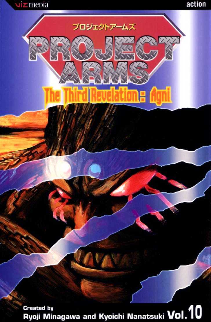 Project ARMS Vol.10 Chapter 1 page 23 - Vol.10 Chapter 1 : God of Fire