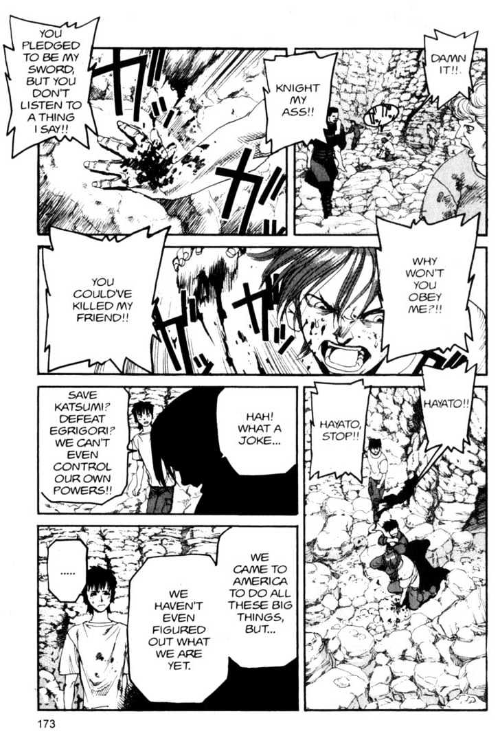 Project ARMS Vol.10 Chapter 10 page 5 - Vol.10 Chapter 10 : Future Tense