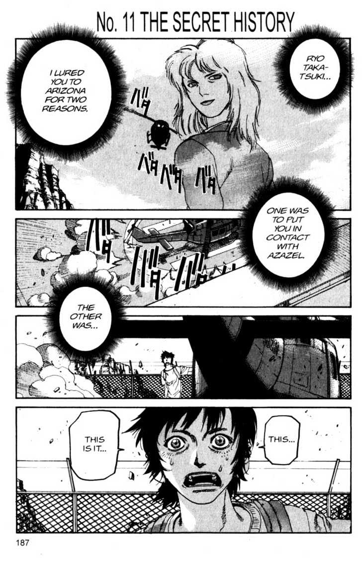 Project ARMS Vol.10 Chapter 11 page 1 - Vol.10 Chapter 11 : The Secret History