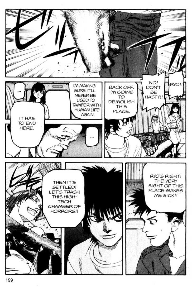 Project ARMS Vol.10 Chapter 11 page 13 - Vol.10 Chapter 11 : The Secret History