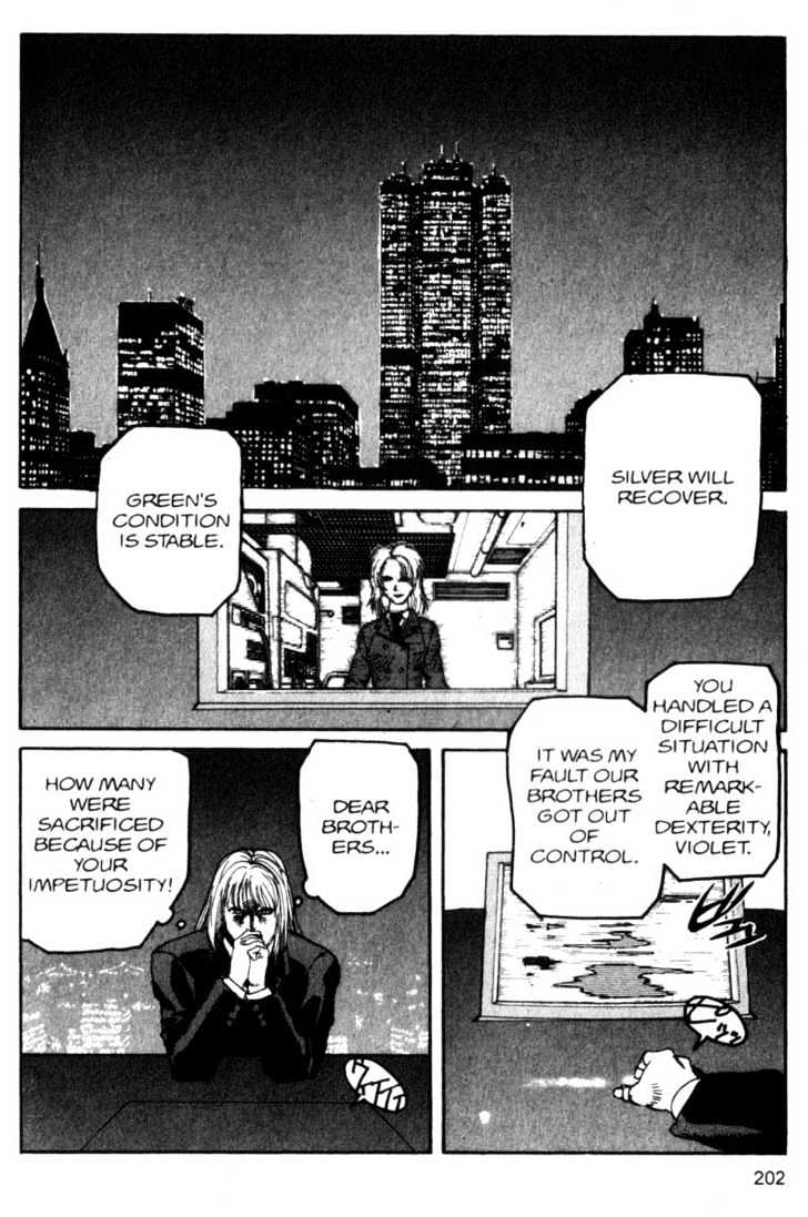 Project ARMS Vol.10 Chapter 11 page 16 - Vol.10 Chapter 11 : The Secret History