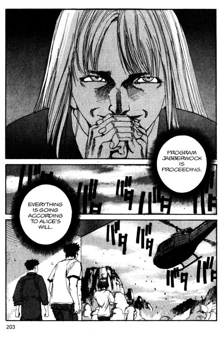 Project ARMS Vol.10 Chapter 11 page 17 - Vol.10 Chapter 11 : The Secret History