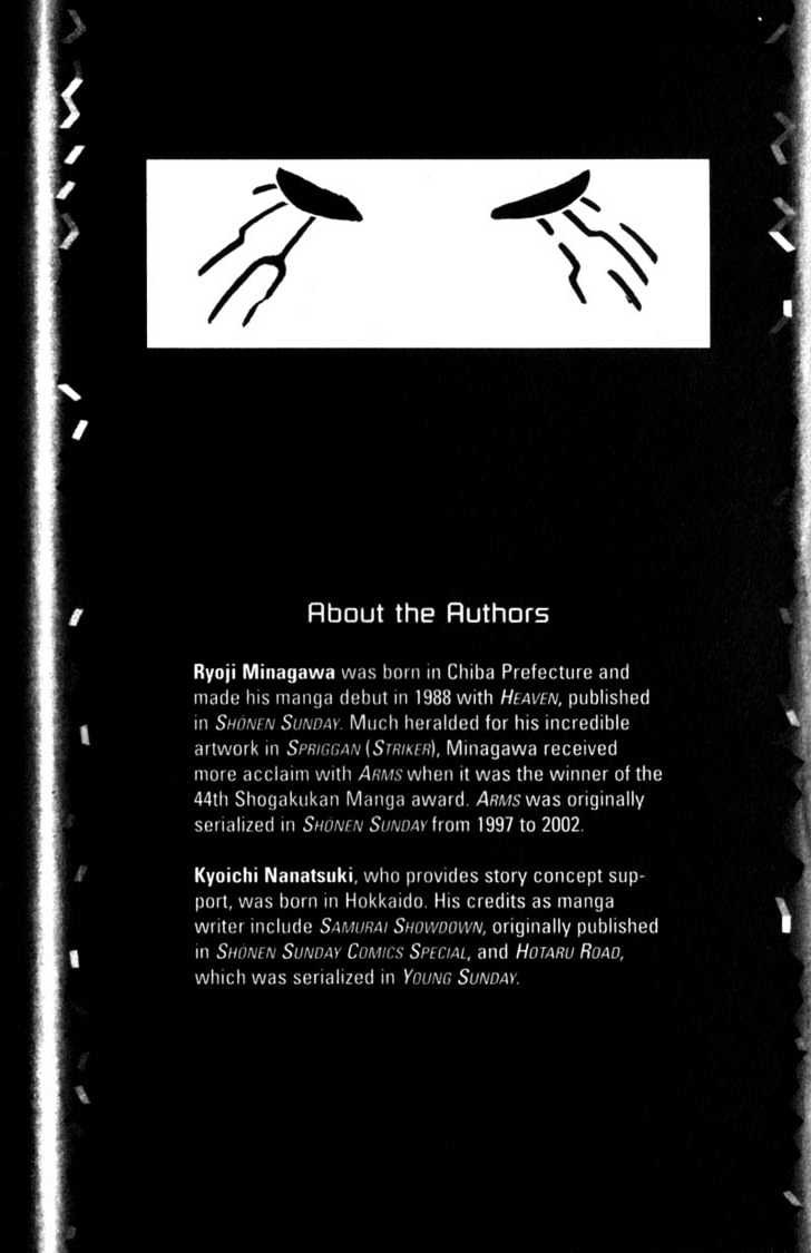 Project ARMS Vol.10 Chapter 11 page 27 - Vol.10 Chapter 11 : The Secret History
