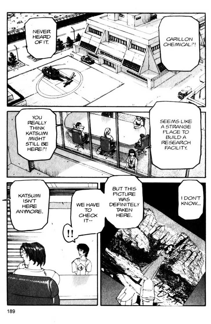 Project ARMS Vol.10 Chapter 11 page 3 - Vol.10 Chapter 11 : The Secret History
