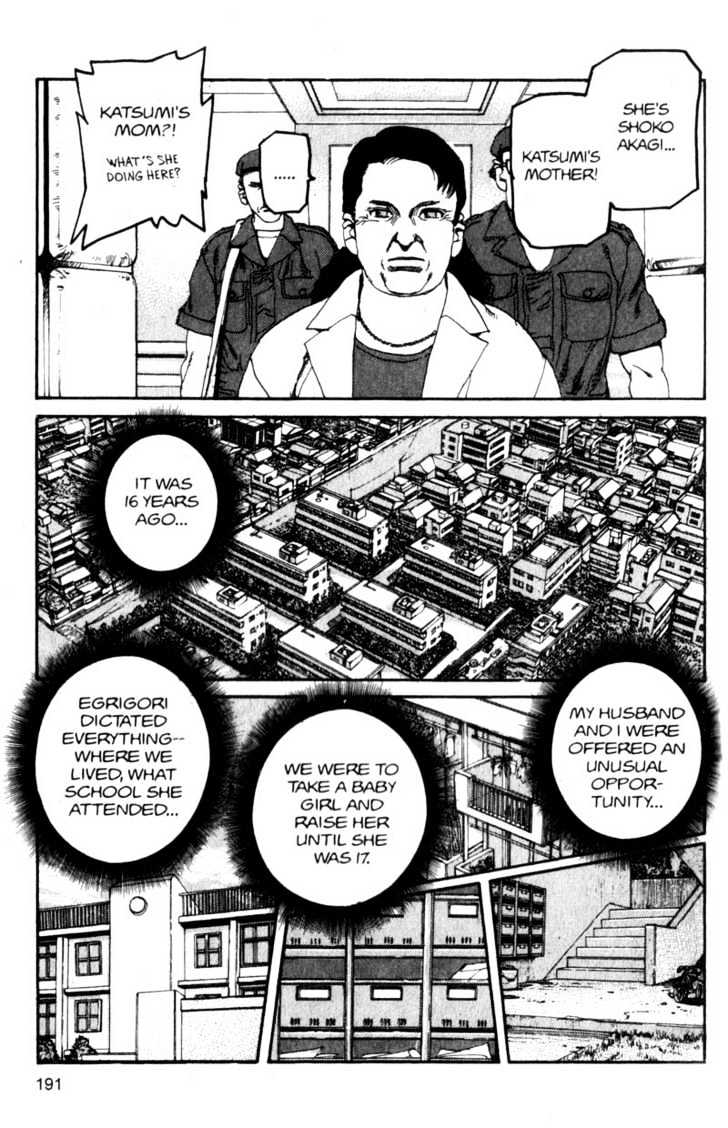 Project ARMS Vol.10 Chapter 11 page 5 - Vol.10 Chapter 11 : The Secret History