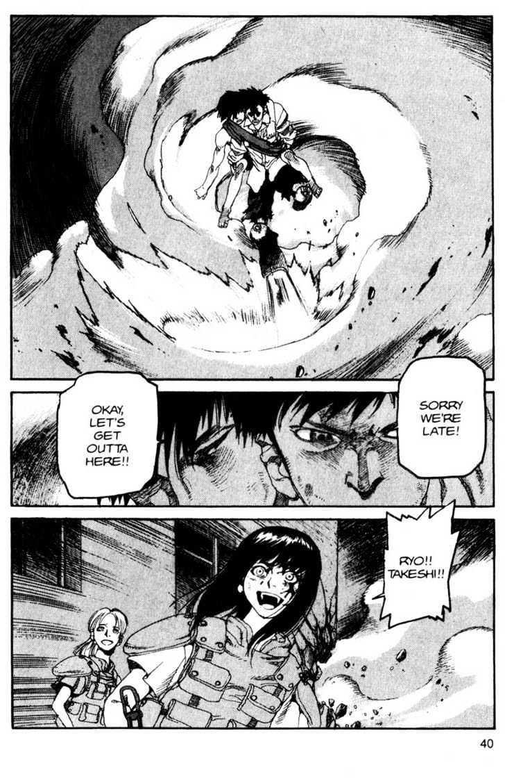 Project ARMS Vol.10 Chapter 2 page 16 - Vol.10 Chapter 2 : Together