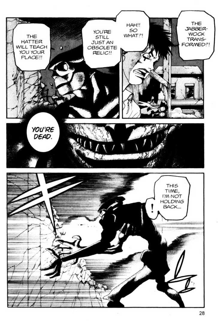 Project ARMS Vol.10 Chapter 2 page 5 - Vol.10 Chapter 2 : Together