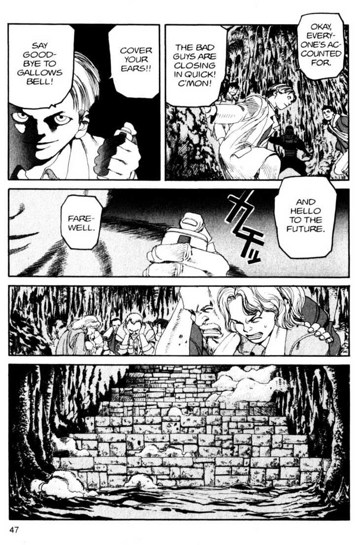 Project ARMS Vol.10 Chapter 3 page 7 - Vol.10 Chapter 3 : Exodus