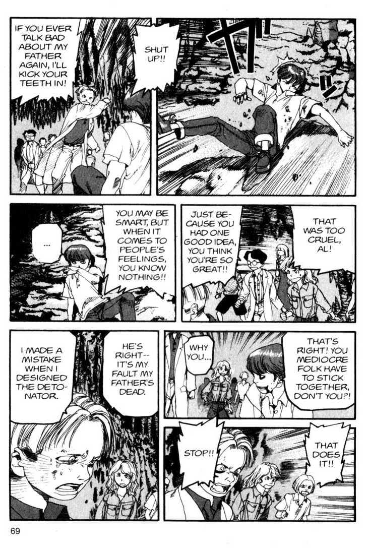 Project ARMS Vol.10 Chapter 4 page 11 - Vol.10 Chapter 4 : The Cave