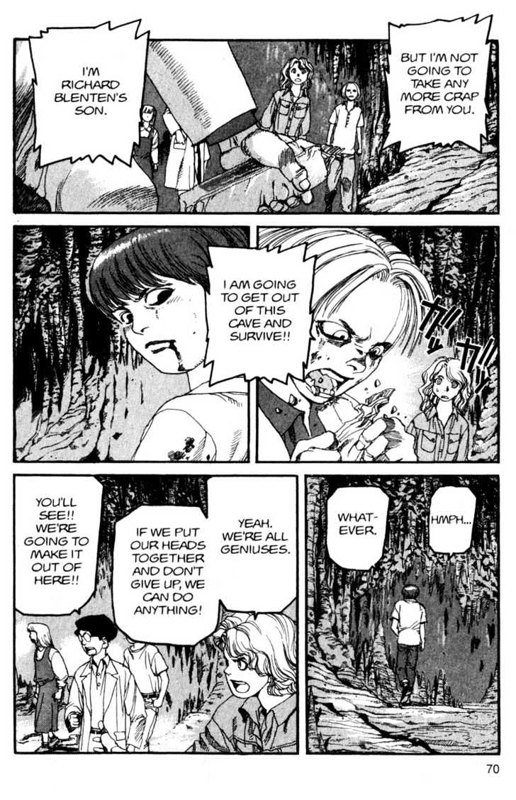 Project ARMS Vol.10 Chapter 4 page 12 - Vol.10 Chapter 4 : The Cave