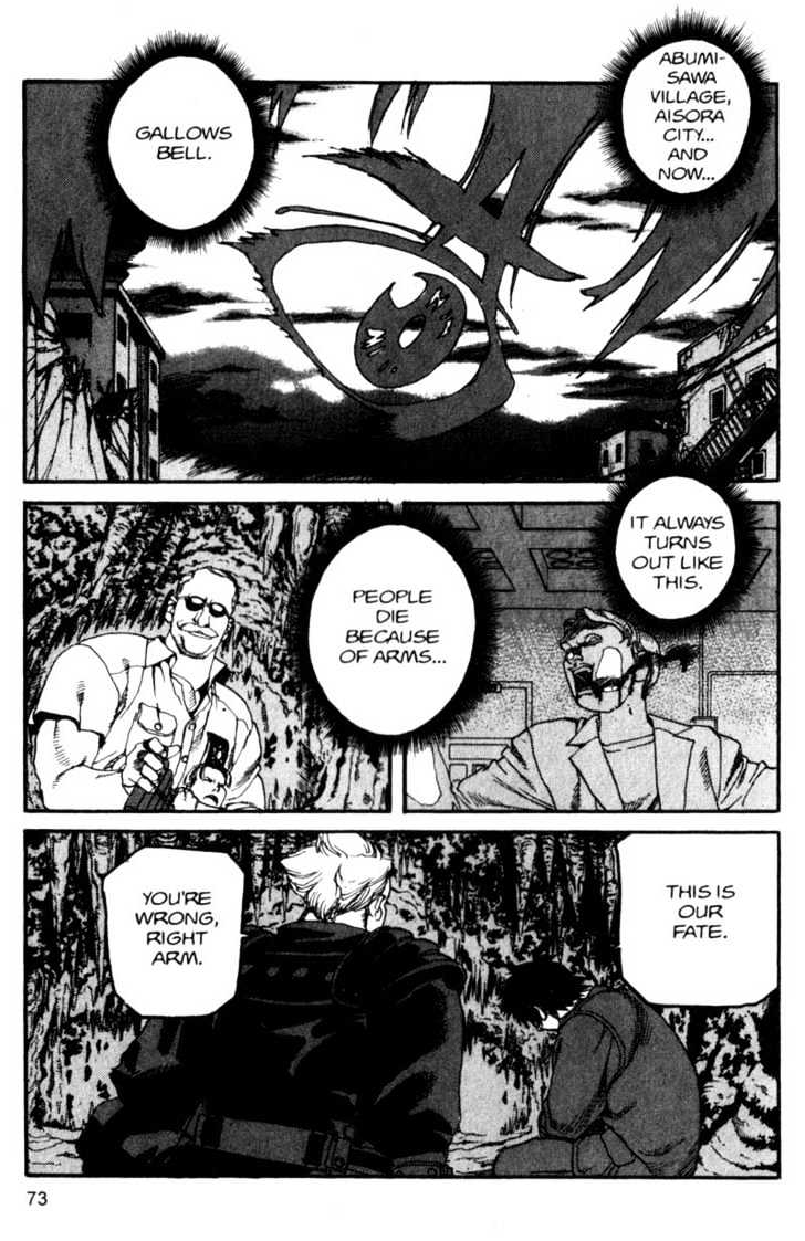 Project ARMS Vol.10 Chapter 4 page 15 - Vol.10 Chapter 4 : The Cave