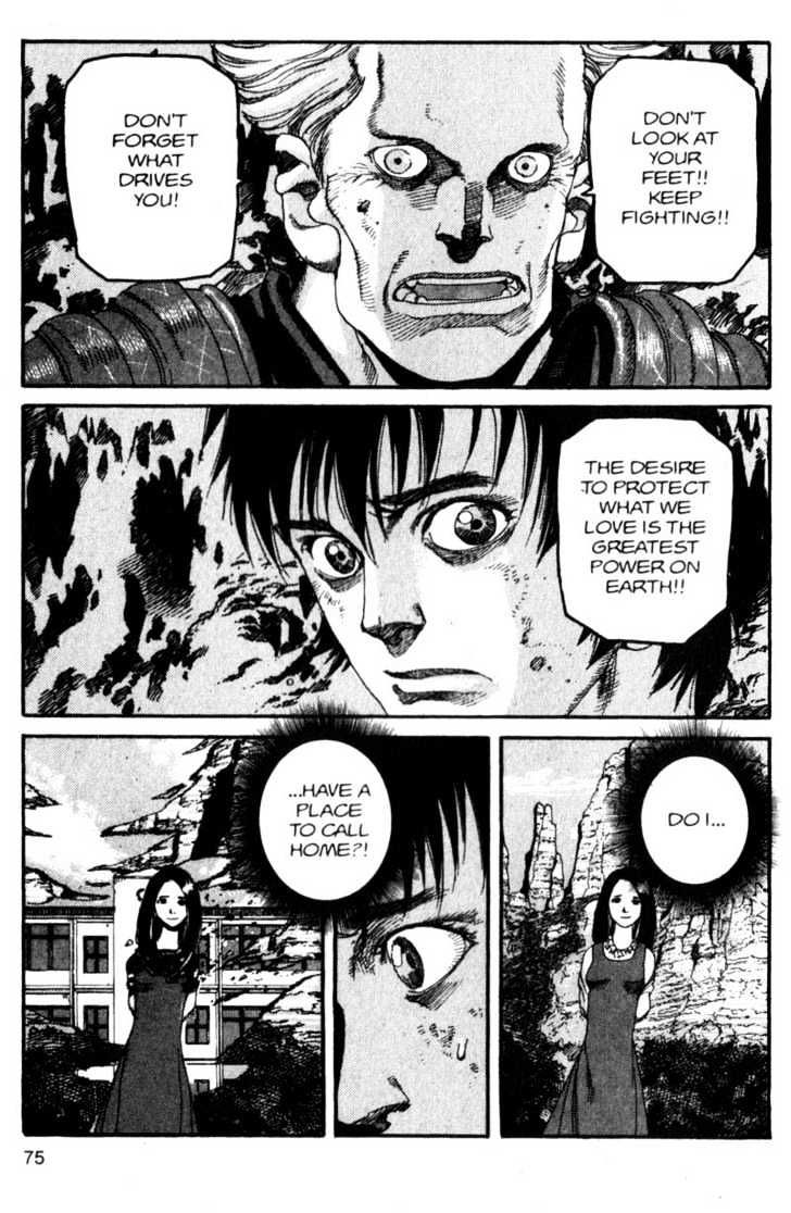Project ARMS Vol.10 Chapter 4 page 17 - Vol.10 Chapter 4 : The Cave