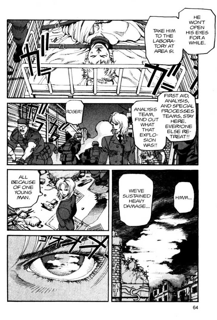 Project ARMS Vol.10 Chapter 4 page 6 - Vol.10 Chapter 4 : The Cave
