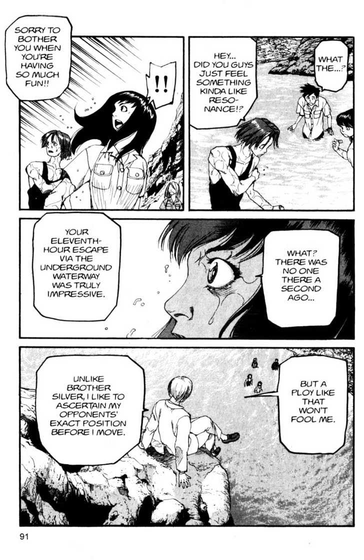 Project ARMS Vol.10 Chapter 5 page 14 - Vol.10 Chapter 5 : Canyon