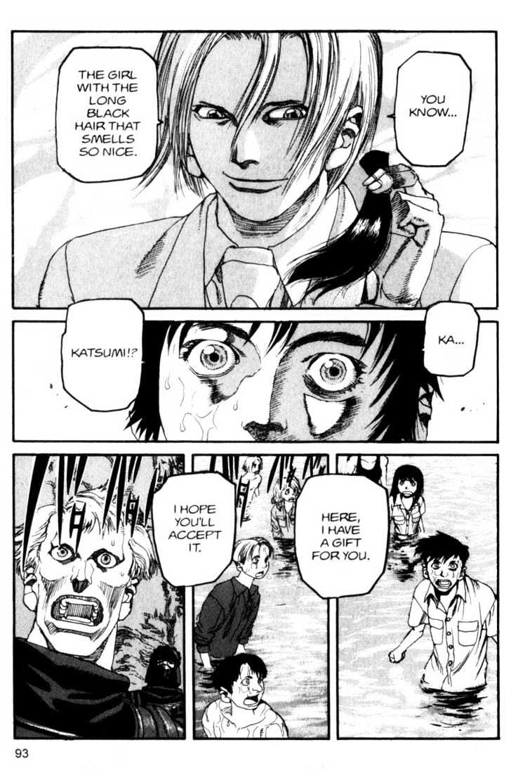 Project ARMS Vol.10 Chapter 5 page 16 - Vol.10 Chapter 5 : Canyon