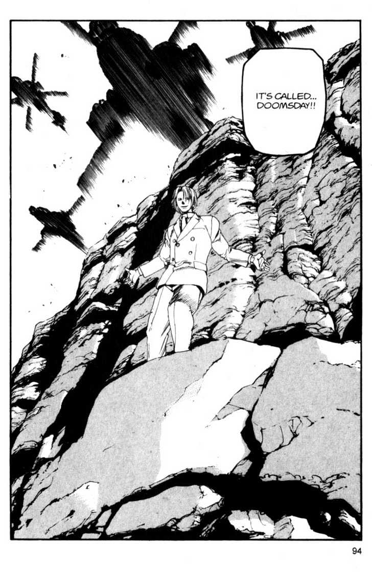 Project ARMS Vol.10 Chapter 5 page 17 - Vol.10 Chapter 5 : Canyon