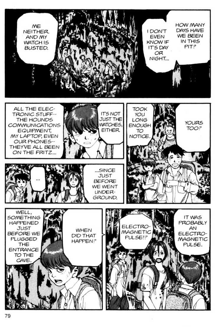 Project ARMS Vol.10 Chapter 5 page 3 - Vol.10 Chapter 5 : Canyon