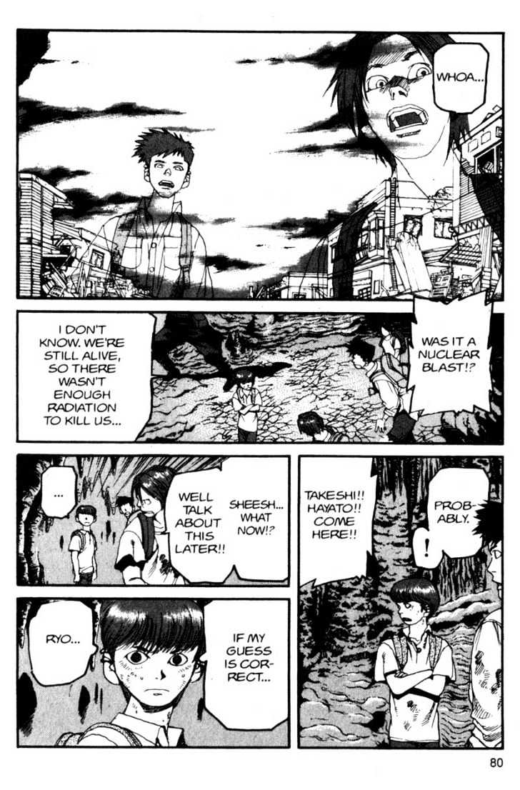 Project ARMS Vol.10 Chapter 5 page 4 - Vol.10 Chapter 5 : Canyon