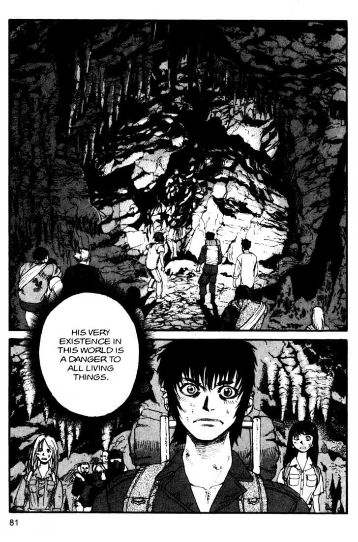 Project ARMS Vol.10 Chapter 5 page 5 - Vol.10 Chapter 5 : Canyon