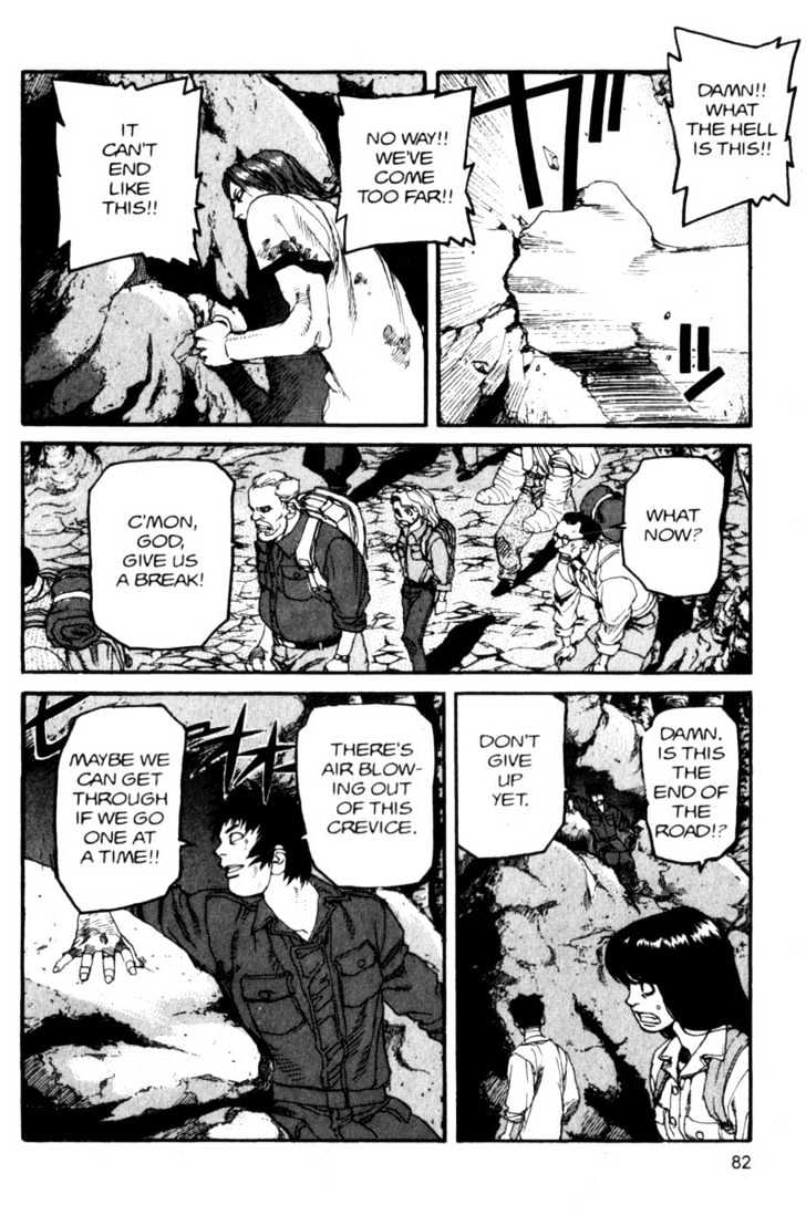 Project ARMS Vol.10 Chapter 5 page 6 - Vol.10 Chapter 5 : Canyon