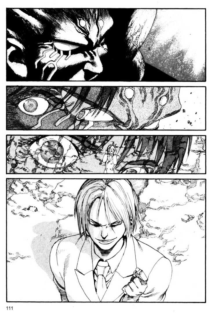 Project ARMS Vol.10 Chapter 6 page 16 - Vol.10 Chapter 6 : Silent
