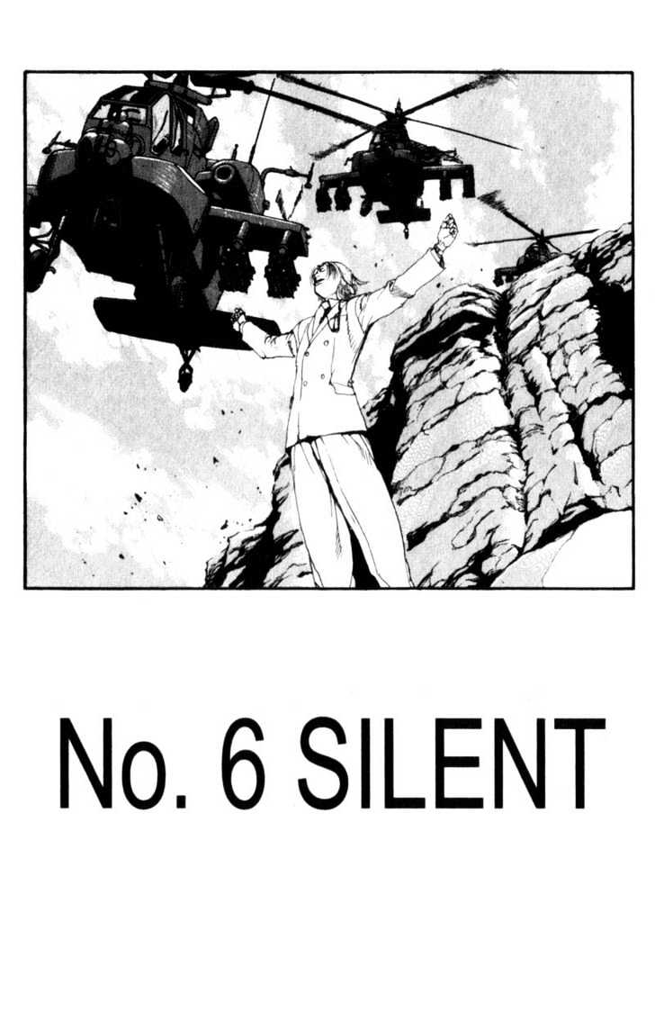 Project ARMS Vol.10 Chapter 6 page 2 - Vol.10 Chapter 6 : Silent