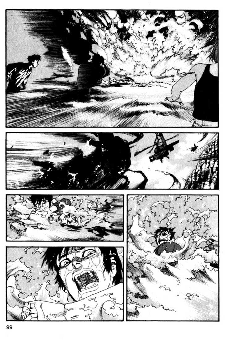 Project ARMS Vol.10 Chapter 6 page 5 - Vol.10 Chapter 6 : Silent
