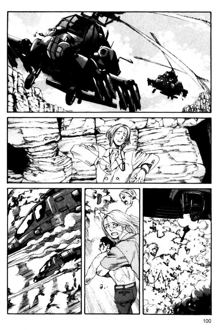 Project ARMS Vol.10 Chapter 6 page 6 - Vol.10 Chapter 6 : Silent
