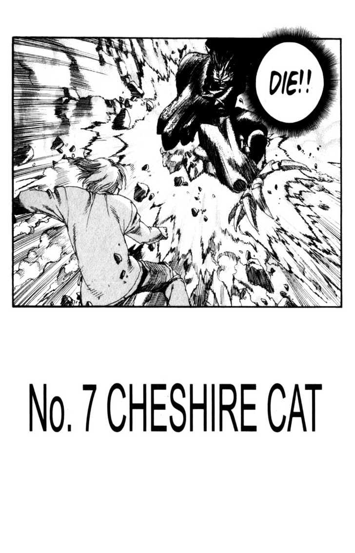 Project ARMS Vol.10 Chapter 7 page 2 - Vol.10 Chapter 7 : Cheshire Cat