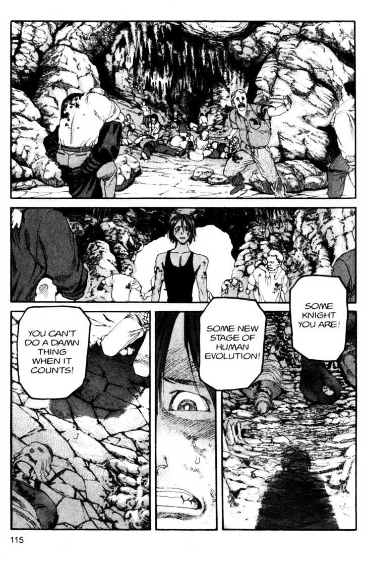 Project ARMS Vol.10 Chapter 7 page 3 - Vol.10 Chapter 7 : Cheshire Cat