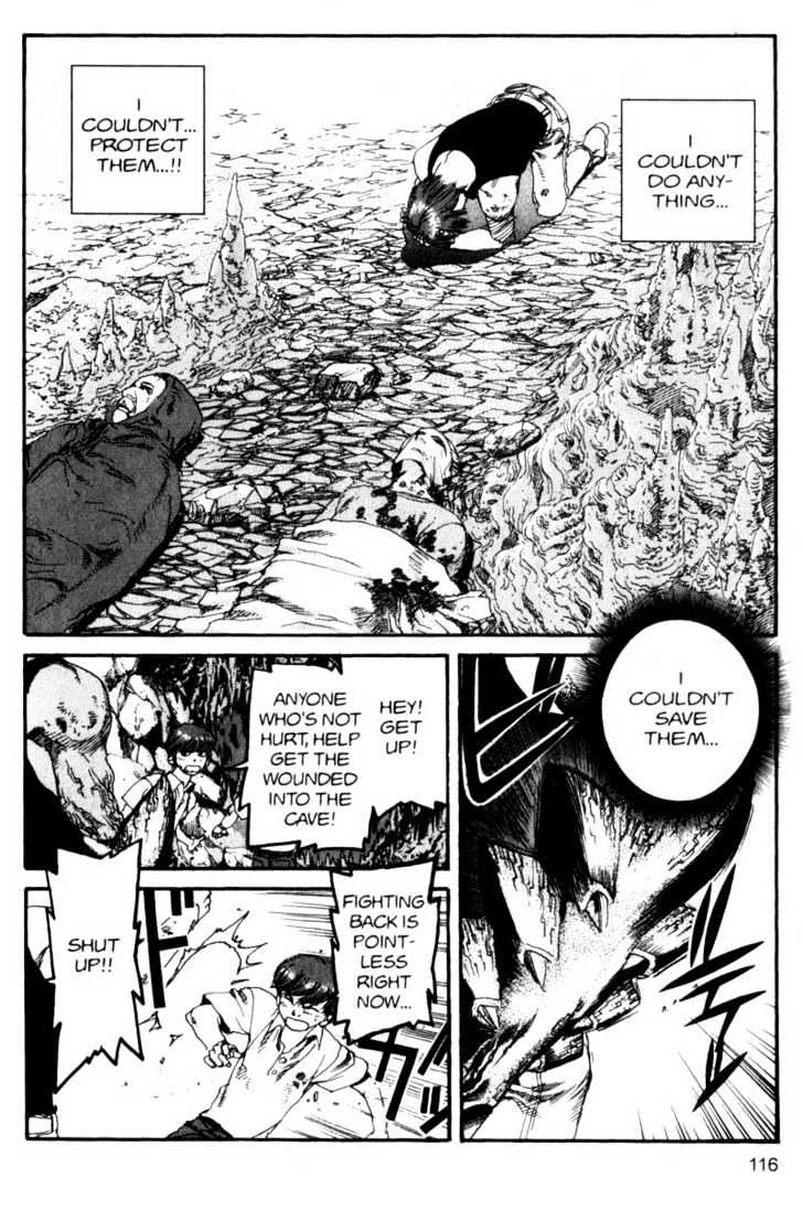 Project ARMS Vol.10 Chapter 7 page 4 - Vol.10 Chapter 7 : Cheshire Cat