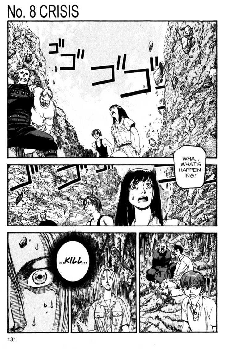 Project ARMS Vol.10 Chapter 8 page 1 - Vol.10 Chapter 8 : Crisis